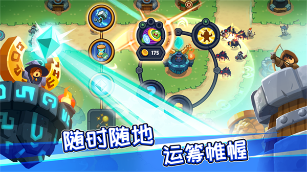 realm defense截图0