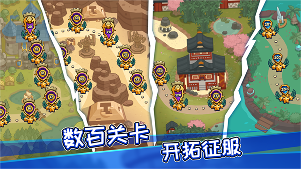 realm defense截图3
