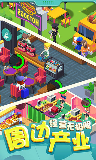 我要上厕所游戏截图1