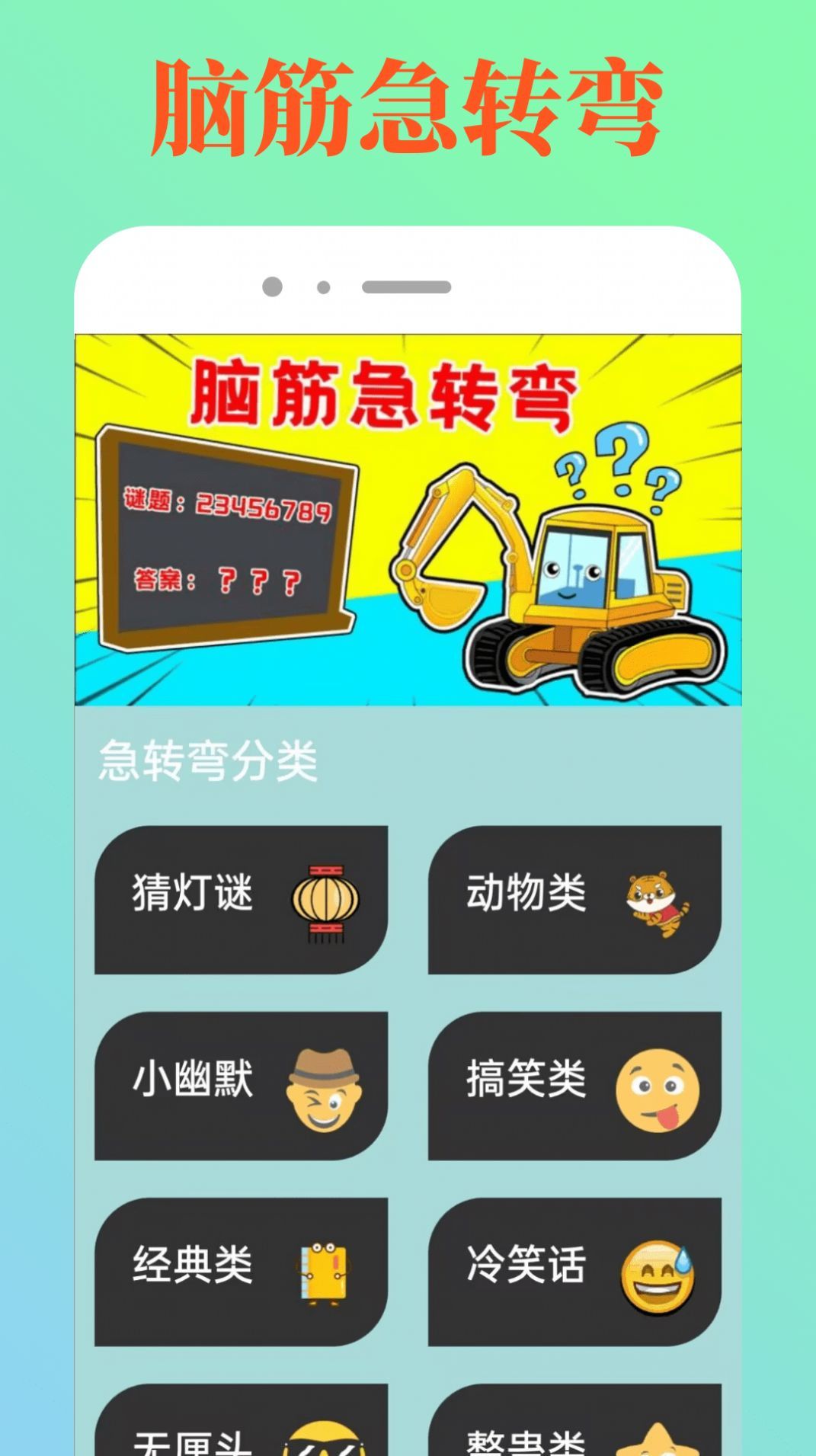 4349乐园截图1