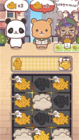 暖暖鲷鱼烧截图2