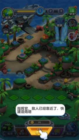 小兵别嚣张最新版截图0