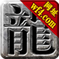 天王神途