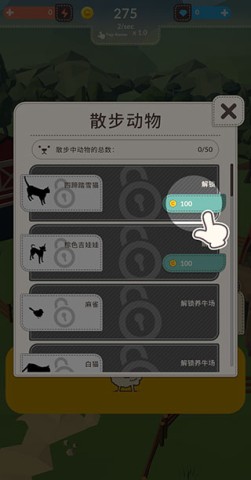 动物农场