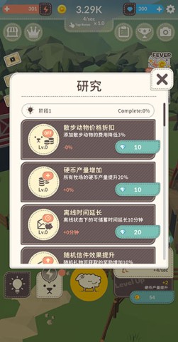 动物农场