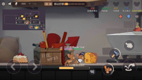 猫和老鼠