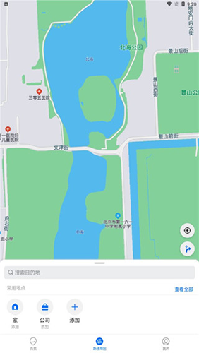 车来了2025版