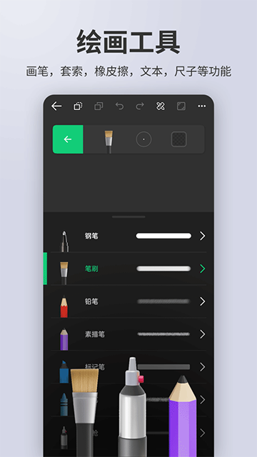 动画制作大师截图1