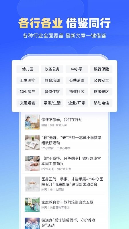 简篇截图0