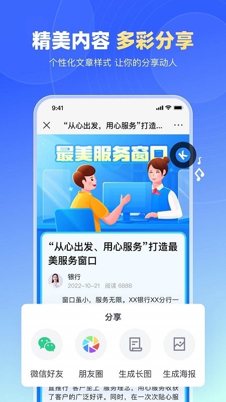 简篇截图2