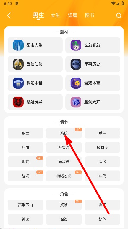 拾光小说