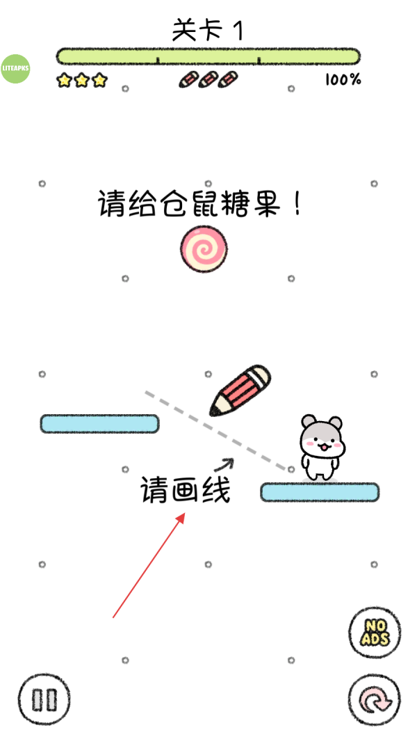 仓鼠小镇免广告