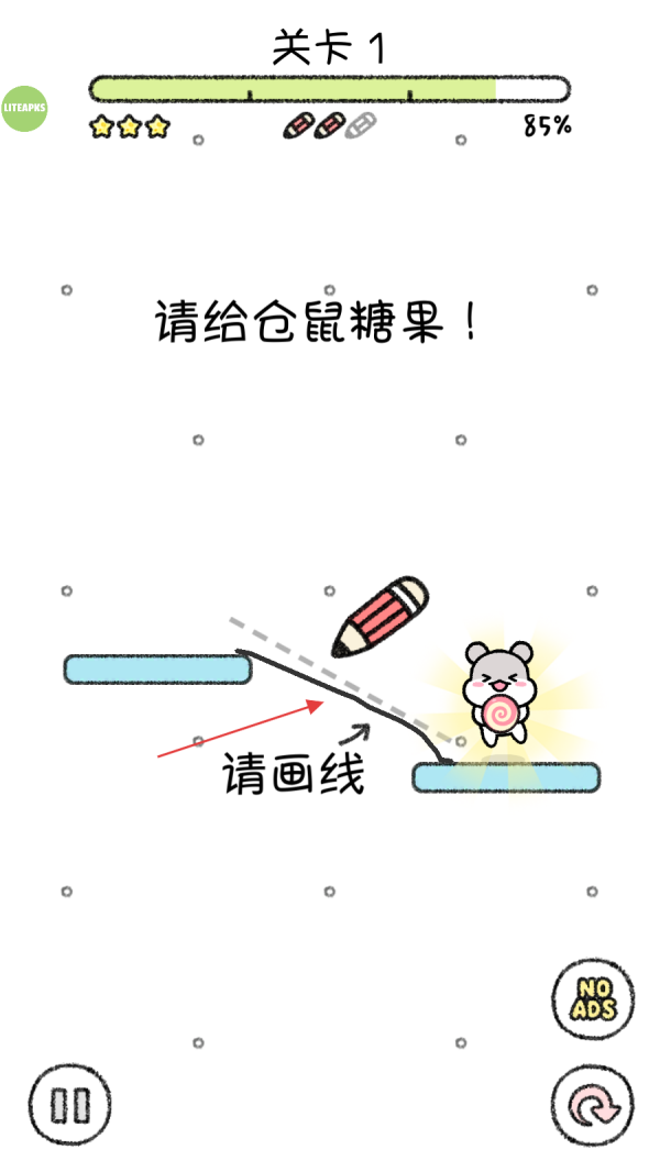 仓鼠小镇免广告