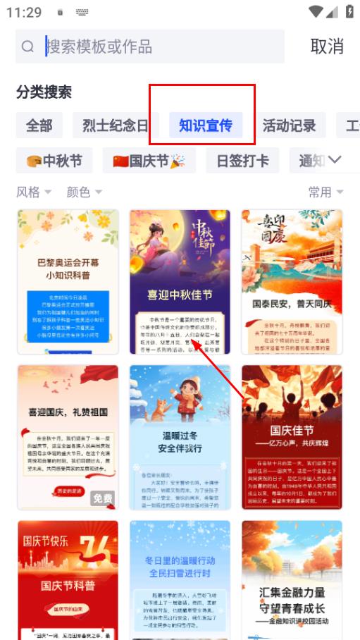 简篇