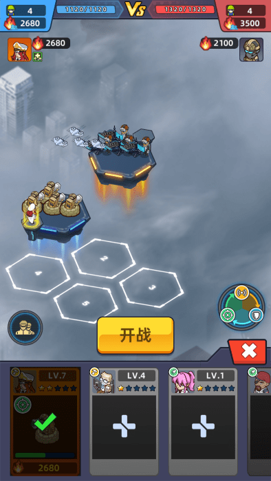 我的战舰梦截图3