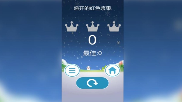 动漫钢琴块
