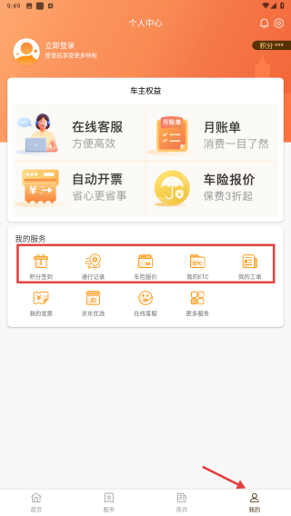 票根