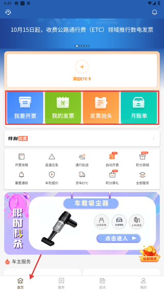 票根