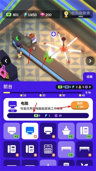 酒吧不夜城