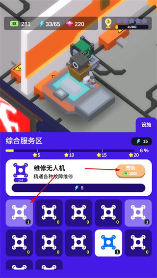 酒吧不夜城