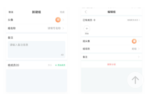 宝宝管家安卓版