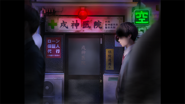 邪神沁音汉化版截图2