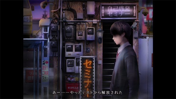 邪神沁音汉化版