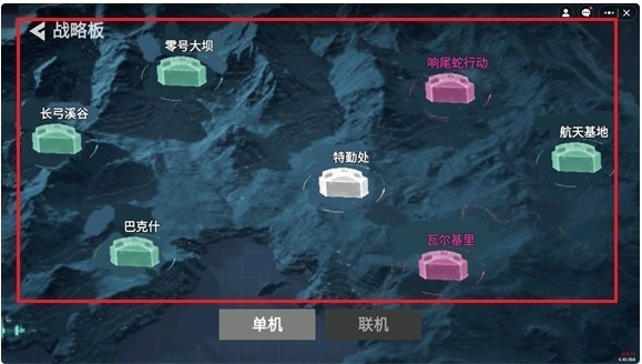 78三角洲正版
