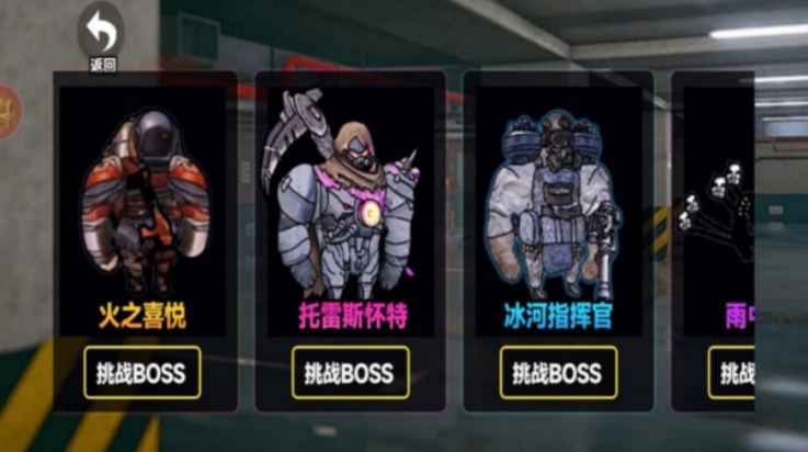 78三角洲正版
