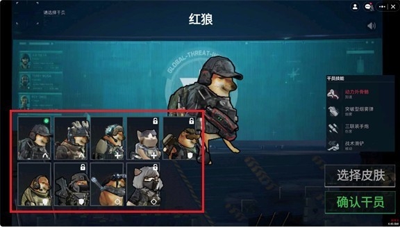 78三角洲正版
