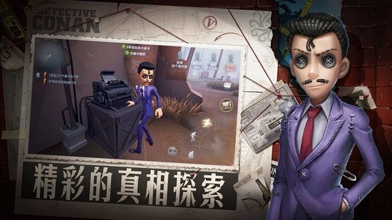 第五人格华为渠道服