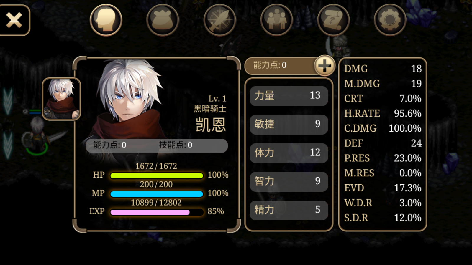 艾诺迪亚4中文版