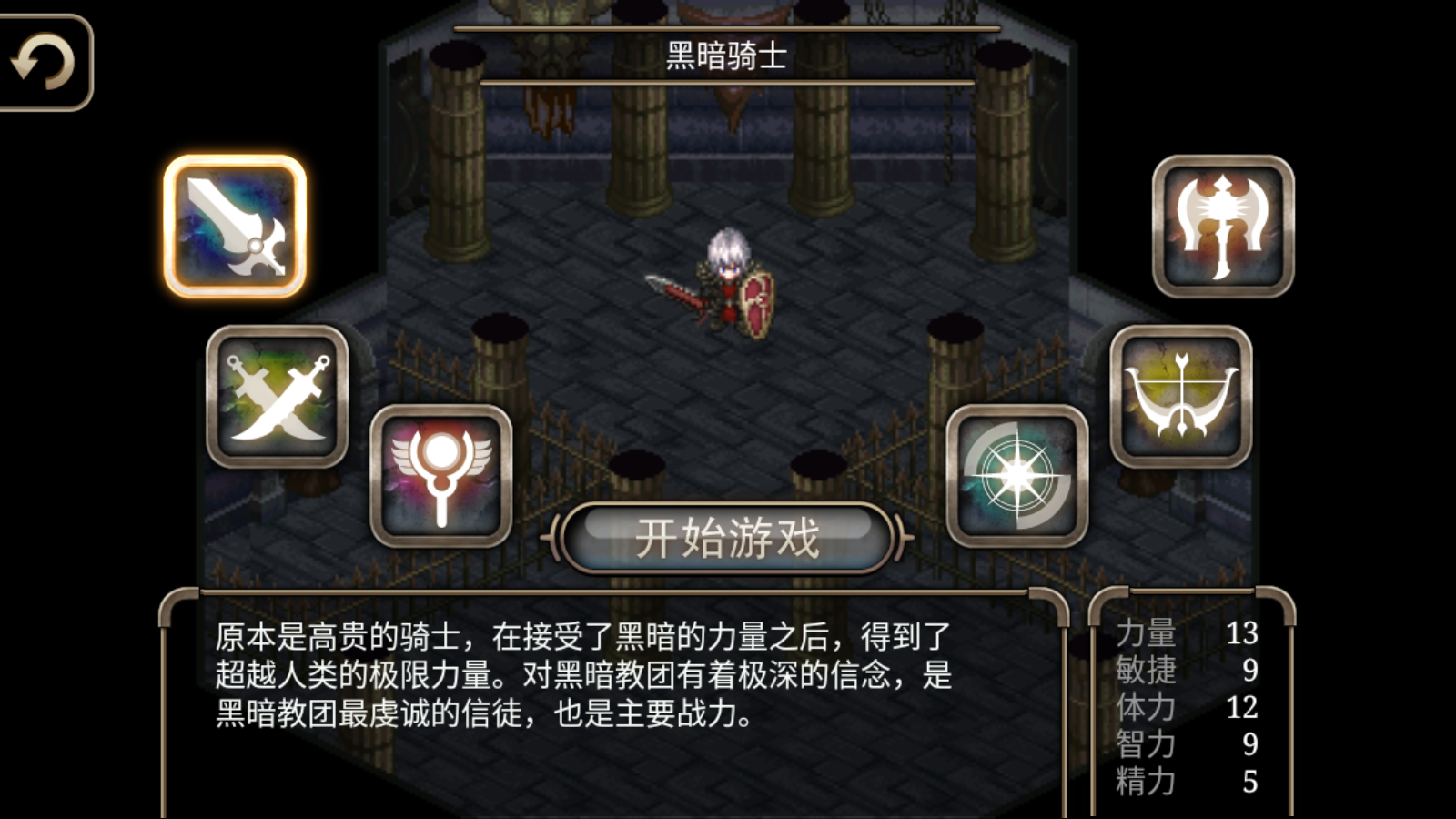 艾诺迪亚4中文版