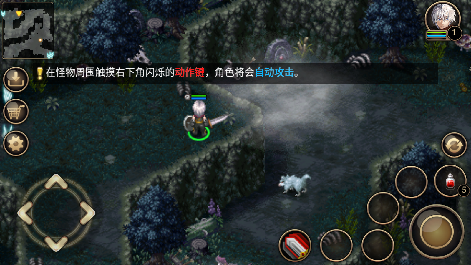 艾诺迪亚4中文版