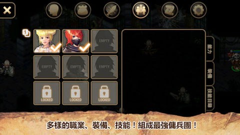 艾诺迪亚4中文版截图0