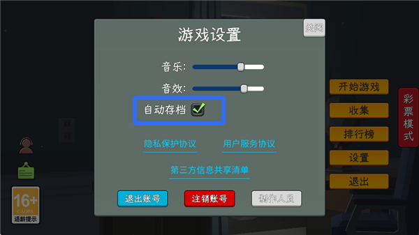 网游模拟器安卓版