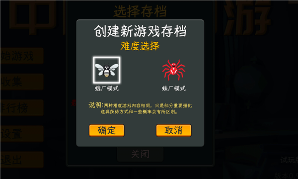 网游模拟器安卓版截图4