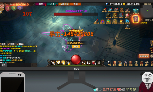 网游模拟器安卓版截图1