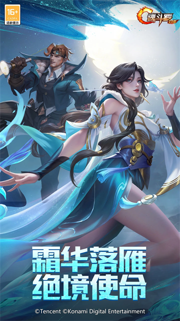 魂斗罗归来截图0