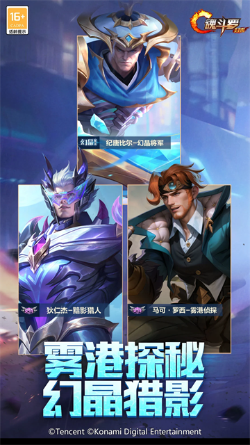 魂斗罗归来截图4