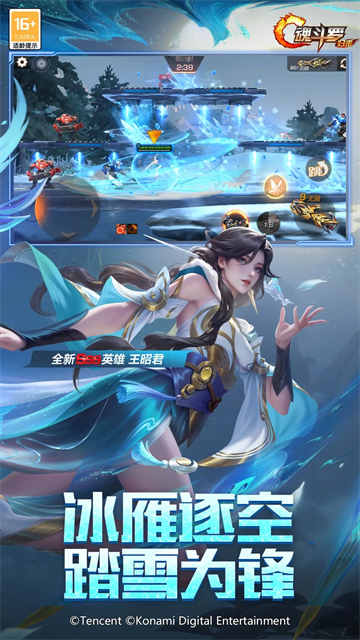 魂斗罗归来截图3
