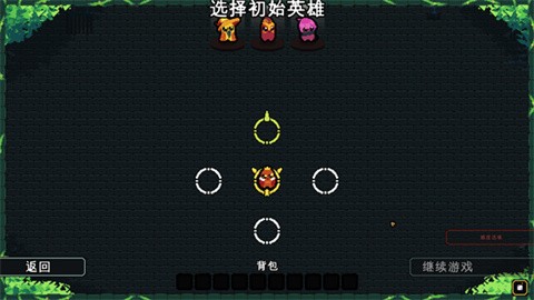 吾王保卫战内购版
