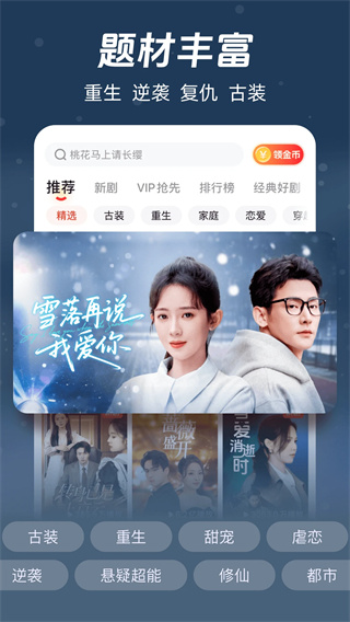 河马剧场解锁版截图1