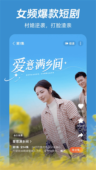 河马剧场解锁版截图0