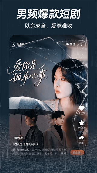 河马剧场解锁版截图2