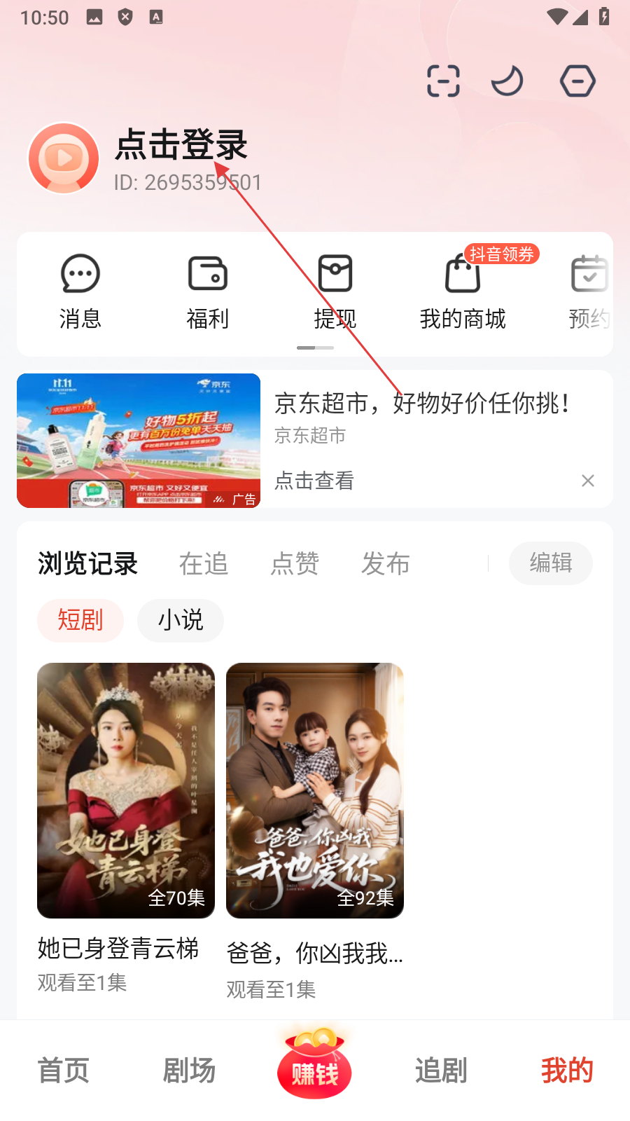 河马剧场解锁版