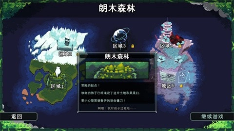 吾王保卫战内购版截图2