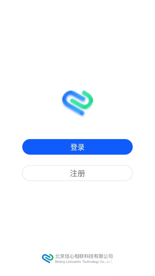信心相联最新版