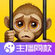 我是猴子模拟器