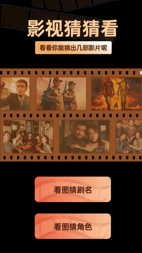 新米视频追剧截图1